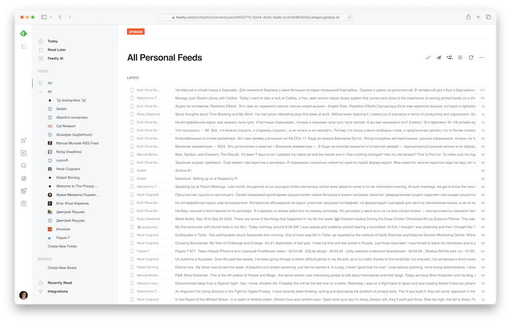Screenshot 2023-09-29 at 12.26.37.png